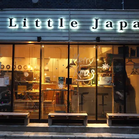 Little Japan-2